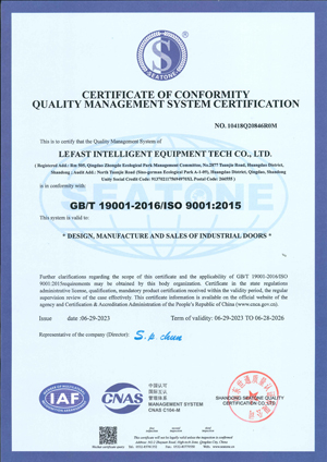 ISO9001英文（ZS）.jpg